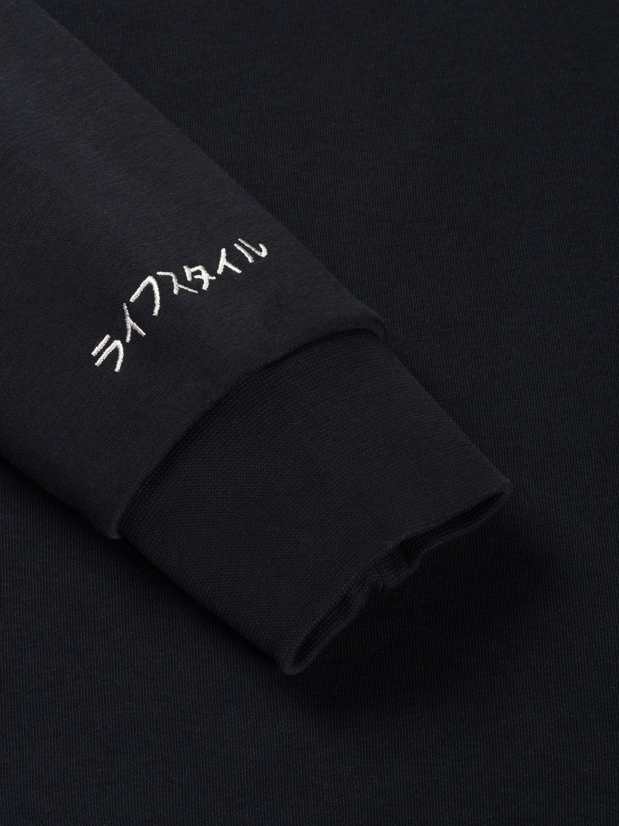 Ink  Crewneck (Panda) | Jet Black