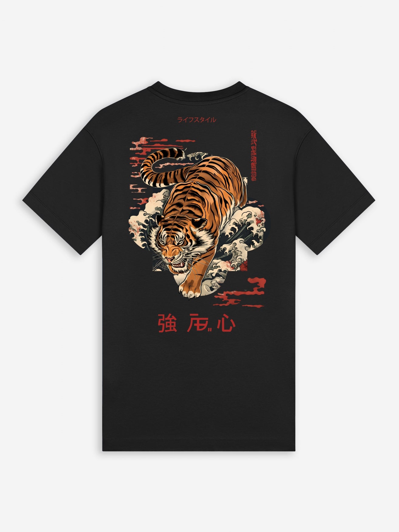 Ink Tee (Tiger) | Jet Black